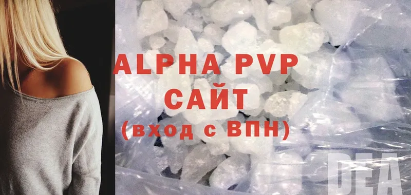 Alfa_PVP Соль  Азов 